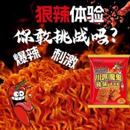 [Snack] Alan Grocery Store Xiandongjia Crispy Noodles Influencer Crispy Snacks Snacks Snacks Snacks 