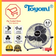 Toyomi 8" High Velocity Air Circulator Fan (PF 855)