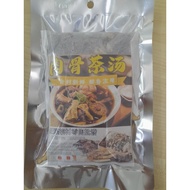 肉骨茶汤Bak Kut Teh Soup