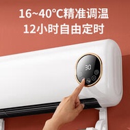 掛壁式電暖器新款速熱家用遠程遙控防水浴室兩用壁掛式電熱暖風機