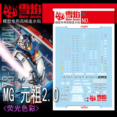 Model Decals Water Slide Decals Tool For 1/100 MG RX-78-2 Ver 2.0 Fluorescent Sticker Models Toys Ac