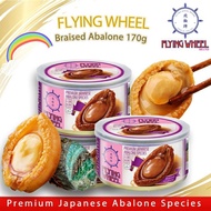 🔥3x170g - Newmoon Flying Wheel Premium Braised Whole Abalone 6pcs 170g