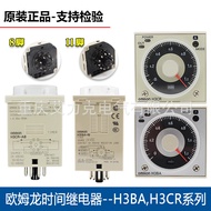 H3BA-N8H Authentic N Omron E Time Relay H3CR-A8 H3CA-A F8 H8L One H3BF-N8