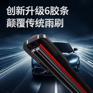 Suitable for Toyota Corolla Camry Henrada Wiper Original Ralink Victor Corolla Boneless Wiper Blade 