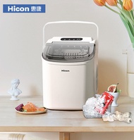 Hicon Mini Ice Maker 15KG / Home Office / Camping Portable Small / 6 Minutes Quick Ice Maker / Operation Wash / Handle Ice Maker
