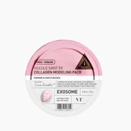 微針Ex 膠原蛋白軟膜粉 COLLAGEN 25g