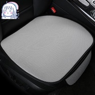 Summer Ice Car S-eat Cushion Anti-Slip Single Piece Premium Breathable Comfortable Automotive S-eat 