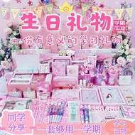 Pek Hadiah Alat Tulis Kembali ke Sekolah Hadiah Hari Lahir Kanak-kanak Set Alat Tulis Girly Pek Hadi