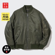 Uniqlo men's/women's military style jacket (jacket) 449629