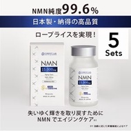 【5 組】NMN15000 + 輔酶 Q10 90 片裝