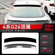 Suitable for 2020+bmw bmw 4 Series G26 Top Wing Tail Spoiler Fixed Wind Wing Duck Tail Wing Modifica