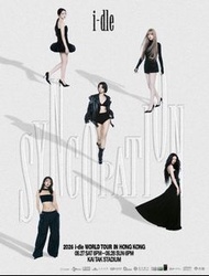 (G)I-DLE 2026 香港演唱會門票