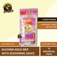 Kuching Kolo Mee with Seasoning Sauce (4 Individual Packs) Ancient Jinco Noodles (with | 4 Servings)