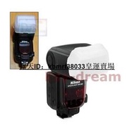 熱靴機頂閃光燈 柔光罩 肥皂盒 柔光盒 適用於 尼康 Nikon SB900 SB910 美科 MK910【皇運】