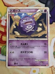PTCG 日版 L1 瓦斯彈 035/070 (1st Edition) 2009