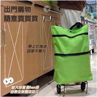 |Grocery Shopping Cart Storage Bag Trolley Lightweight Grocery Folding Cart|Grocery Small Back-Up Ve