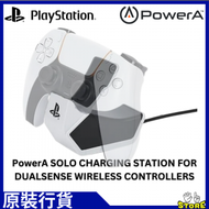 PowerA - Playstation 5 官方授權無線手制充電座 (PA-PP5SCS) | PowerA