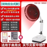 【TikTok】#Far Infrared Physiotherapy LamptdpMagic Lamp Physiotherapy Home Diathermy Medical Electric Baking Lamp Specific