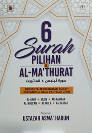 6 SURAH PILIHAN AL-MATHURAT