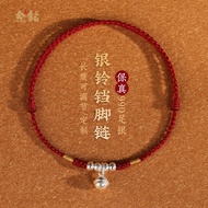 99 Sterling Silver Bell Red Rope Anklet Braided Anklet Female Ultra-Fine Small Anklet Couple Benming