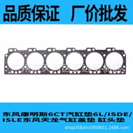 Bahagian Enjin Gasket Kepala Silinder Dongfeng Cummins 4BT 6BT 6CT 6L Gasket Silinder Grafit 3988267