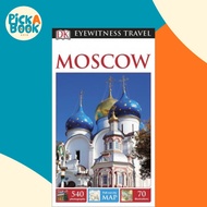 [100% Original Books] - DK Eyewitness Moscow by DK Eyewitness (UK edition, paperback)