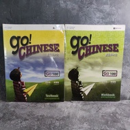 Go Book Chinese Textbook, Workbook, Julie LO, Emily YIH, Cengage Learning.