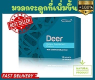เดียร์ DEER 15ซอง อาหารเสริม บำรุงข้อ