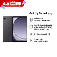 Samsung Galaxy Tab A9 LTE 4/64GB Graphite