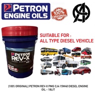 [100% ORIGINAL] PETRON REV-X PMG CJ4 15W40 DIESEL ENGINE OIL - 18LIT *CASTROL / SHELL / BHP / PENZOI