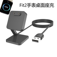 Huawei Watch Fit2/YDA-B19s Watch Charger Desktop Stand Magnetic Charging Cable Bracelet Applicable