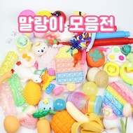Soft Push Pop Collection Clay Pop-It Squishy Slime Tactile Play