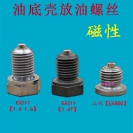 VW Santana EA211 1.4T 1.6 Lingdu Polo Lavida Sagitar Oil Pan Engine Oil Drain Oil Screw