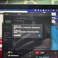 Macbook Air 2020 m1 256gb 連原廠mouse