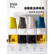 【預售】ZUUTii油壺自動開合玻璃重力防漏油瓶醋瓶調味瓶罐不掛油