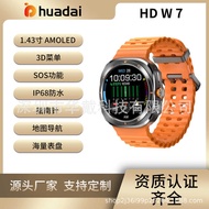W7ultra Bluetooth Call SOS Smart Navigation Health Monitoring Sports Smart Watch