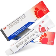 Chudi Amorolfine Cream 15g Skin Fungus Tinea Pedis Athletes Foot Tinea Cruris Tinea Corporis assista