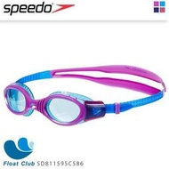 SPEEDO 兒童運動泳鏡 Futura Biofuse Flexiseal 紫薄荷綠 原價680元