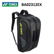 Expert BA02312EX Badminton Backpack Bag - Badminton Racket Bag