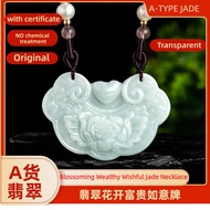 TIMESWIND Natural Jade Light Green Flower Ruyi Pendant Pearl Women with Certificate