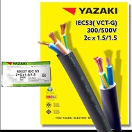 YAZAKI สายไฟ IEC53 VCT-G 2 x1.5/1.5 ใช้ต่อบล๊อคยาง สายอ่อน FLEXIBLE CONDUCTOR PVC INSULATED VCT-G 2