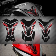 Suitable for Kawasaki Motorcycle ER-6N ER6N ER6F Fuel Tank Sticker 5D Carbon Fiber Fishbone Sticker 
