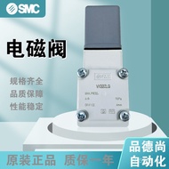 /VX220LG Genuine Product/SMCVX210HA Japan Ready Stock Solenoid Valve Original VX210FDX90 Can Consult