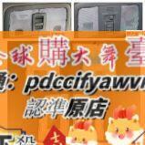【上海雙諾】適配豐田09-13款RAV4小公主頂燈蓋 閱讀燈透明罩 頂棚燈蓋板 燈片