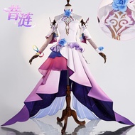Honkai: Star Rail Cyrene Full Cosplay Costume Set, Polyester Fabric Outfit with Wig and Shoes, Anime