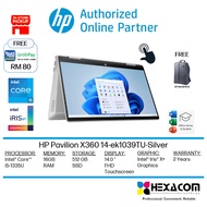 HP Pavilion X360 14 Touch 2-In-1 laptop ek1038TU Blue ek1039TU Silver (Intel i5-1335U/16GB/512GB SSD