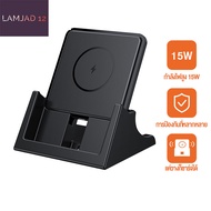 LAMJAD12 ที่ชาร์จไร้สาย wireless charger แท่นชาร์จไร้สาย ที่ชาร์จแบตไร้สาย Qi เเท่นชาร์จไร้สาย 15W วัตต์ ชาร์จเร็ว สำหรับ  for iPhone Samsung Huawei Xiaomi Android  ชาร์จเร็ว ของแท้ Phone Wireless Charger Pad 15W