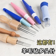 Wool Felt Tool Wool Stamping Music Stamping Needle Felt Pen Type Stamping Needle with Needle Handle 