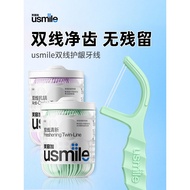 Us usmile Ultra-Fine Double-Thread Dental Floss Toothpick Floss Toothpick Small Handy Tool Seahorse 