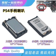 Suitable for PS4 Handle Speaker Wireless Handle Built-in Speaker Accessories Speaker Old slim pro